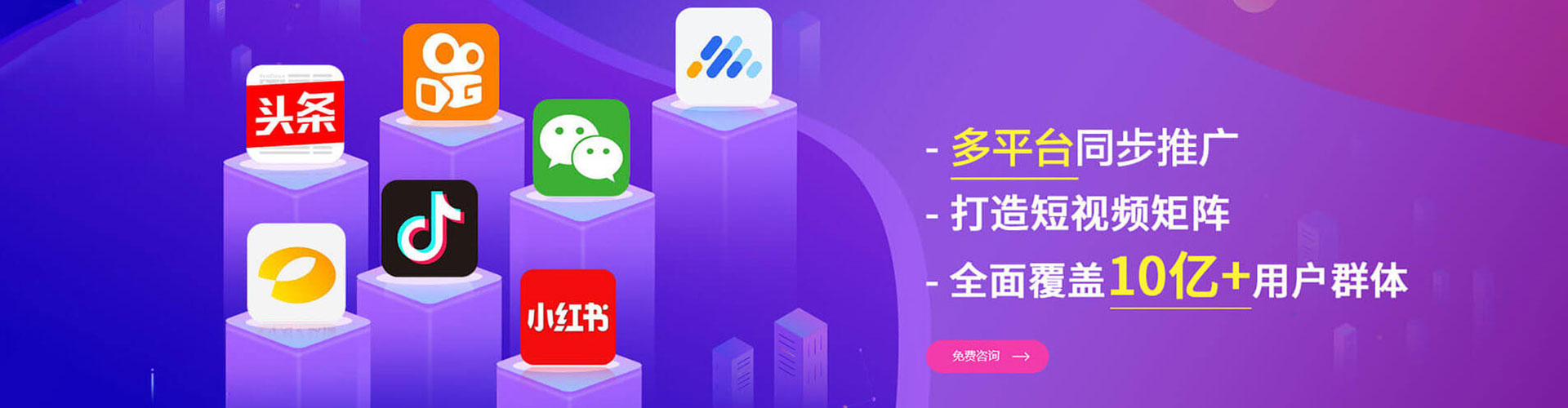 丹巴sem托管